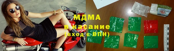 MDMA Premium VHQ Горнозаводск