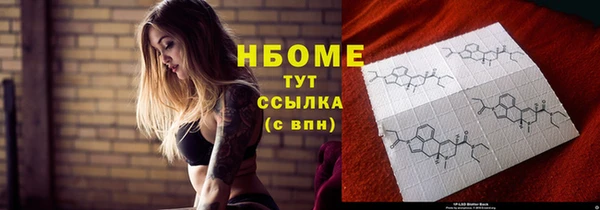 MDMA Premium VHQ Горнозаводск