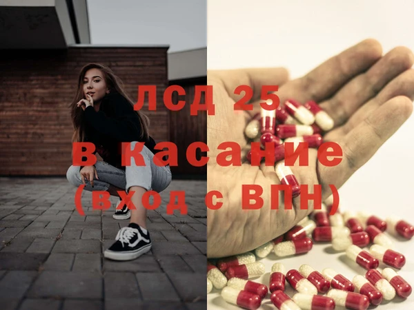 MDMA Premium VHQ Горнозаводск