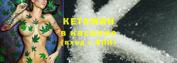 MDMA Premium VHQ Горнозаводск